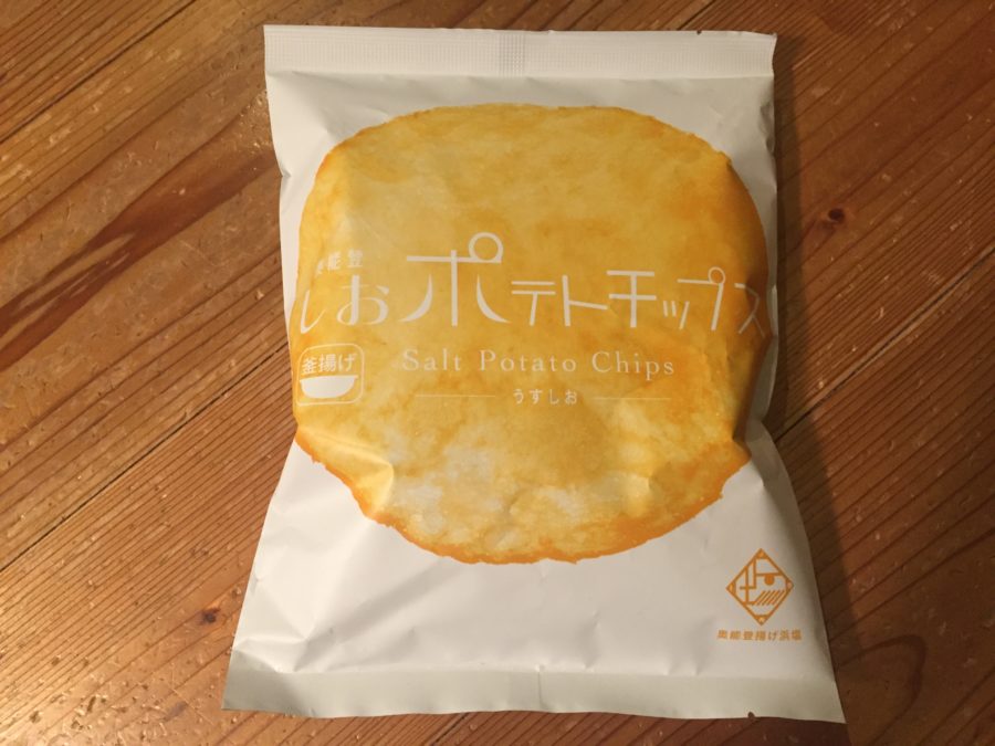 奥能登しおポテトチップス1