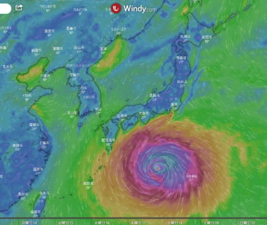 台風19号ハビキスにご用心